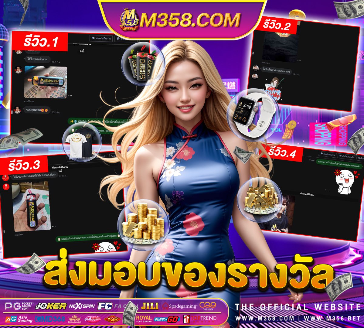 demo slot pg soft mahjong 1 สล็อตpg 11